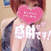 ヒメ日記 2025/07/10 00:41 投稿 ひなの 和楽(わらく)