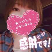 ヒメ日記 2025/09/11 00:35 投稿 ひなの 和楽(わらく)