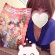 ヒメ日記 2025/09/12 15:36 投稿 ひなの 和楽(わらく)