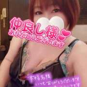 ヒメ日記 2025/10/01 00:24 投稿 ひなの 和楽(わらく)