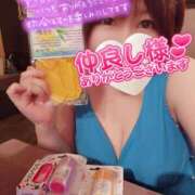 ヒメ日記 2025/10/04 14:55 投稿 ひなの 和楽(わらく)