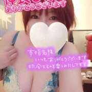 ヒメ日記 2025/10/11 20:40 投稿 ひなの 和楽(わらく)