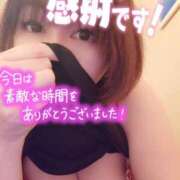 ヒメ日記 2025/10/11 23:44 投稿 ひなの 和楽(わらく)