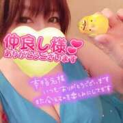 ヒメ日記 2025/10/18 00:54 投稿 ひなの 和楽(わらく)