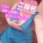 ヒメ日記 2025/11/12 16:50 投稿 ひなの 和楽(わらく)