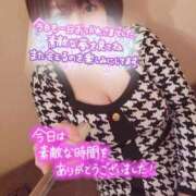 ヒメ日記 2025/11/15 00:32 投稿 ひなの 和楽(わらく)