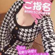 ヒメ日記 2025/11/28 20:06 投稿 ひなの 和楽(わらく)