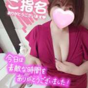 ひなの お礼💌 和楽(わらく)