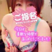 ヒメ日記 2025/12/20 18:18 投稿 ひなの 和楽(わらく)