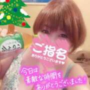 ヒメ日記 2025/12/22 16:01 投稿 ひなの 和楽(わらく)