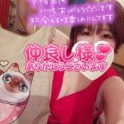 ヒメ日記 2025/12/23 16:15 投稿 ひなの 和楽(わらく)