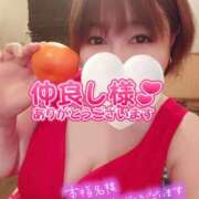 ひなの お礼💌仲良し本指さま♡ 和楽(わらく)