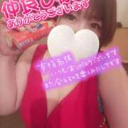 ヒメ日記 2026/01/18 18:11 投稿 ひなの 和楽(わらく)