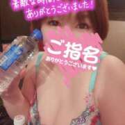 ヒメ日記 2026/01/20 16:53 投稿 ひなの 和楽(わらく)