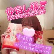 ヒメ日記 2026/02/08 00:34 投稿 ひなの 和楽(わらく)