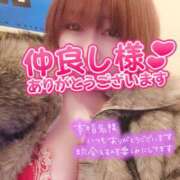 ヒメ日記 2026/02/18 00:54 投稿 ひなの 和楽(わらく)