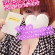 ヒメ日記 2026/03/15 16:22 投稿 ひなの 和楽(わらく)