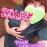 ヒメ日記 2026/04/07 17:21 投稿 ひなの 和楽(わらく)