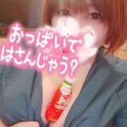 ヒメ日記 2026/04/07 19:01 投稿 ひなの 和楽(わらく)