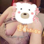 ヒメ日記 2026/04/08 00:19 投稿 ひなの 和楽(わらく)