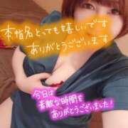 ヒメ日記 2026/04/14 23:54 投稿 ひなの 和楽(わらく)