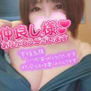 ヒメ日記 2026/05/14 00:22 投稿 ひなの 和楽(わらく)