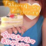 ヒメ日記 2026/07/04 15:39 投稿 ひなの 和楽(わらく)
