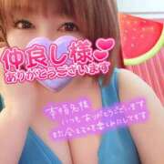 ヒメ日記 2026/07/20 01:16 投稿 ひなの 和楽(わらく)