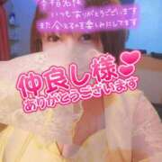ヒメ日記 2026/08/03 00:41 投稿 ひなの 和楽(わらく)