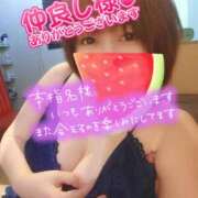 ヒメ日記 2026/08/10 01:10 投稿 ひなの 和楽(わらく)
