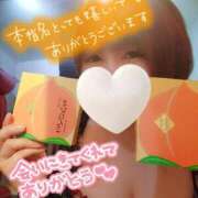 ヒメ日記 2026/08/12 21:50 投稿 ひなの 和楽(わらく)