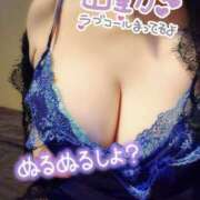 ヒメ日記 2026/08/22 14:04 投稿 ひなの 和楽(わらく)