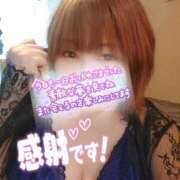 ヒメ日記 2026/08/31 01:34 投稿 ひなの 和楽(わらく)