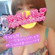 ひなの お礼💌仲良し本指さま♡ 和楽(わらく)