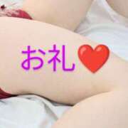 ヒメ日記 2024/12/13 15:28 投稿 丸田 みお こあくまな熟女たち三河店（KOAKUMAグループ）