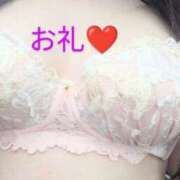 ヒメ日記 2024/12/14 16:17 投稿 丸田 みお こあくまな熟女たち三河店（KOAKUMAグループ）