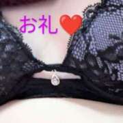 ヒメ日記 2024/12/15 14:56 投稿 丸田 みお こあくまな熟女たち三河店（KOAKUMAグループ）