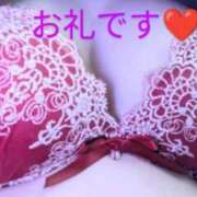 ヒメ日記 2025/01/04 12:24 投稿 丸田 みお こあくまな熟女たち三河店（KOAKUMAグループ）