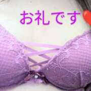 ヒメ日記 2025/01/05 16:53 投稿 丸田 みお こあくまな熟女たち三河店（KOAKUMAグループ）