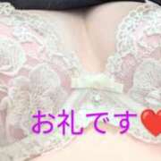 ヒメ日記 2025/01/12 12:07 投稿 丸田 みお こあくまな熟女たち三河店（KOAKUMAグループ）