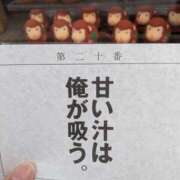 ヒメ日記 2025/04/28 22:03 投稿 丸田 みお こあくまな熟女たち三河店（KOAKUMAグループ）