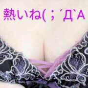 ヒメ日記 2025/06/05 14:26 投稿 丸田 みお こあくまな熟女たち三河店（KOAKUMAグループ）