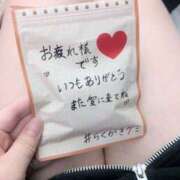 ヒメ日記 2025/11/14 21:11 投稿 丸田 みお こあくまな熟女たち三河店（KOAKUMAグループ）