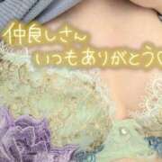 ヒメ日記 2025/12/21 12:32 投稿 丸田 みお こあくまな熟女たち三河店（KOAKUMAグループ）