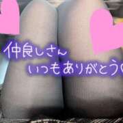 ヒメ日記 2026/01/04 15:44 投稿 丸田 みお こあくまな熟女たち三河店（KOAKUMAグループ）