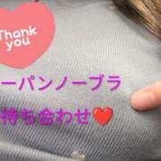 ヒメ日記 2026/01/30 15:33 投稿 丸田 みお こあくまな熟女たち三河店（KOAKUMAグループ）