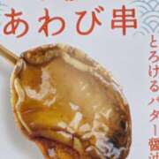 ヒメ日記 2026/05/31 09:17 投稿 丸田 みお こあくまな熟女たち三河店（KOAKUMAグループ）