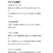 ヒメ日記 2024/10/29 18:59 投稿 なぎさ 優しいM性感 五反田