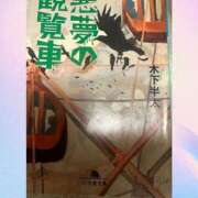 ヒメ日記 2024/11/04 08:03 投稿 さおり 熟女の風俗最終章 立川店