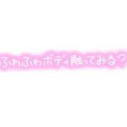 ヒメ日記 2025/08/09 15:50 投稿 恵(めぐみ) エッチな熟女(広島)